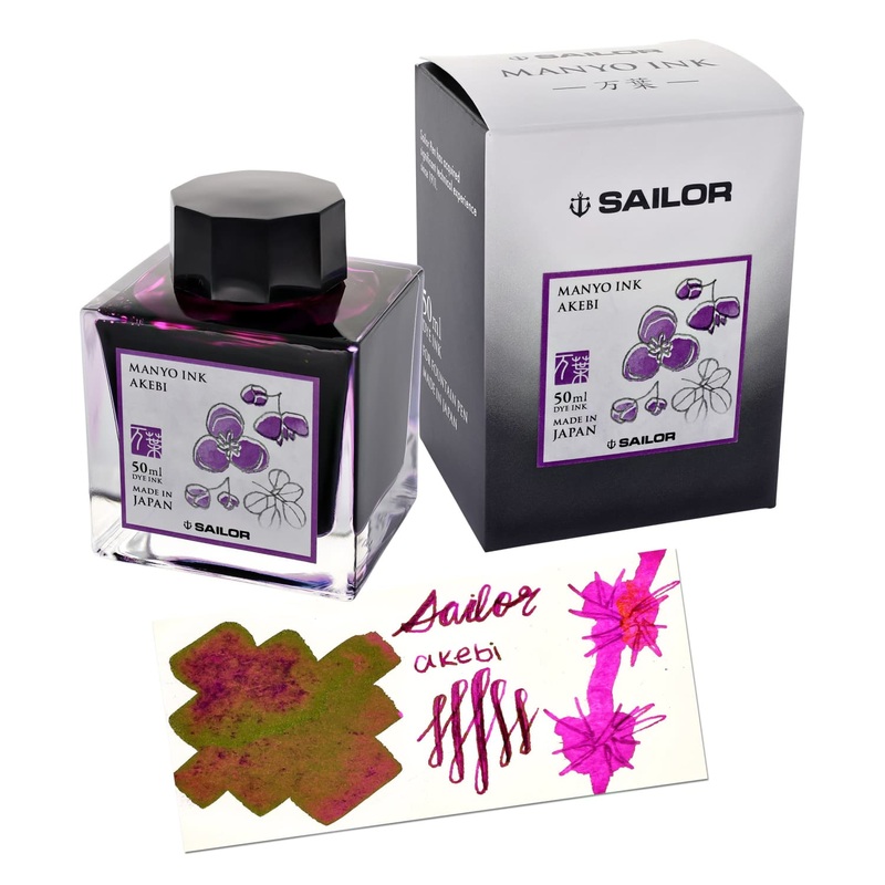 Sailor Manyo Bottled Ink in Akebi - 50 mL