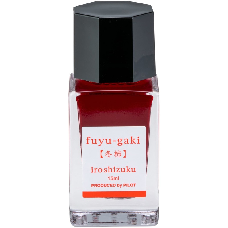 Pilot Iroshizuku Mini Bottled Ink in Fuyu-Gaki (Deep Orange) - 15 mL