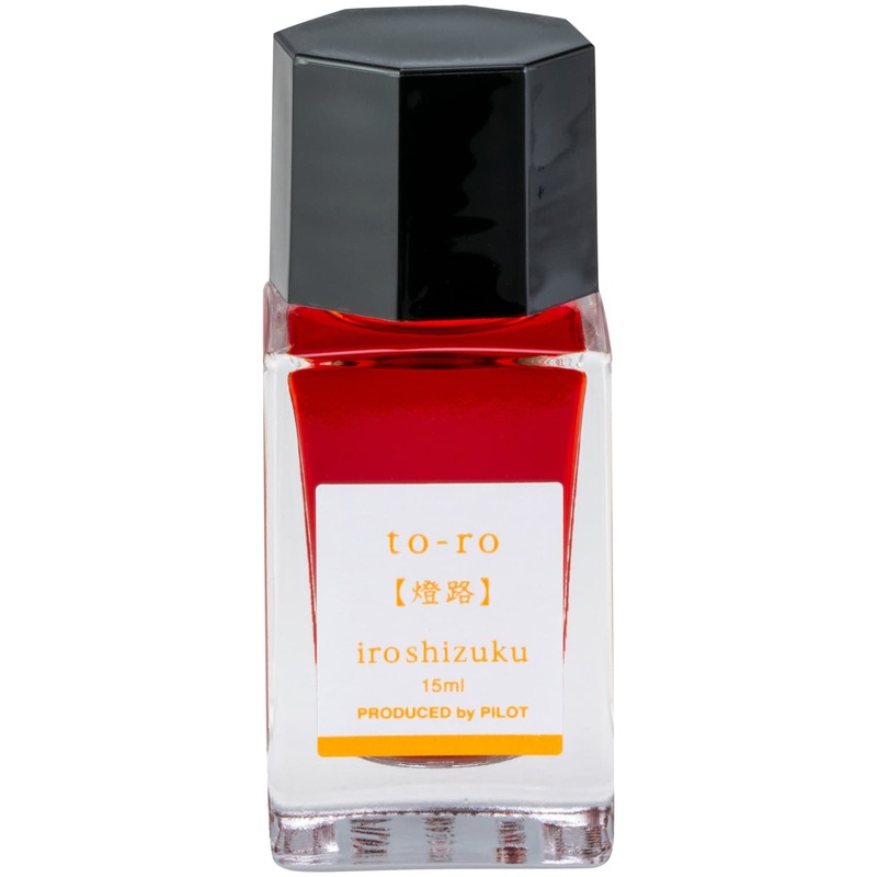 Pilot Iroshizuku Mini Bottled Ink in To-Ro (Warm Lantern)  - 15 mL