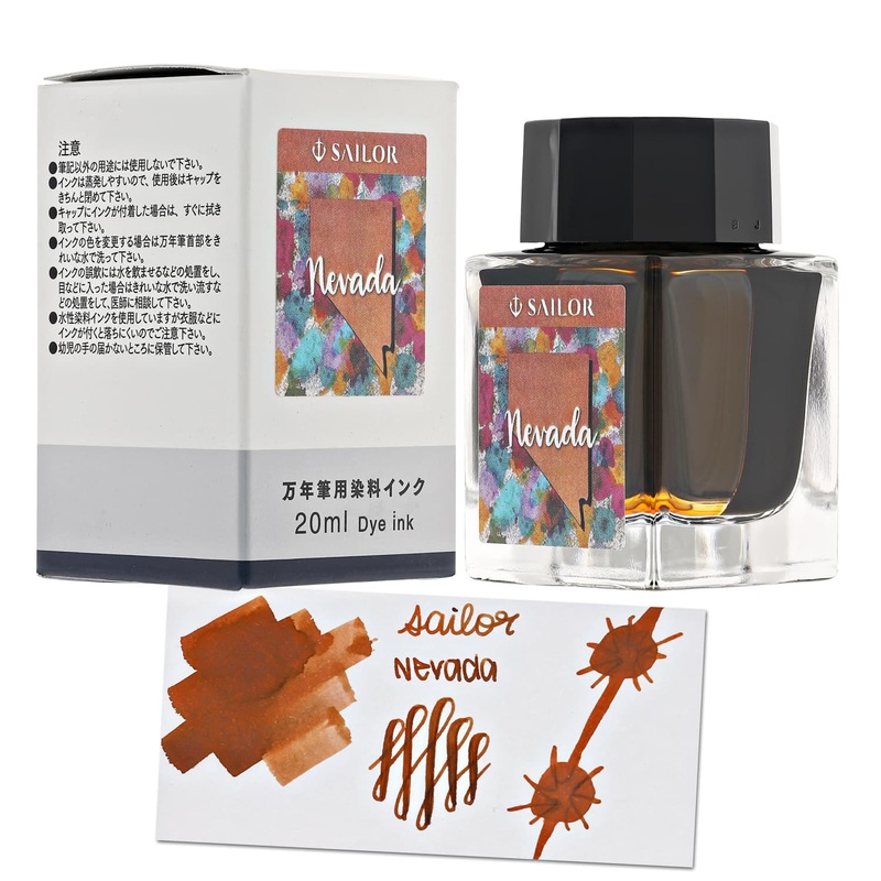 Sailor USA State Bottled Ink in Nevada (Reddish Brown) - 20 mL