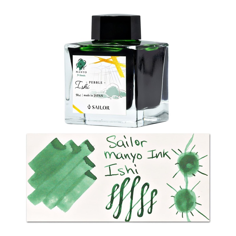 Sailor Manyo 5th Anniversary Bottled Ink in 'Ishi' Pebble (Green) - 50 mL