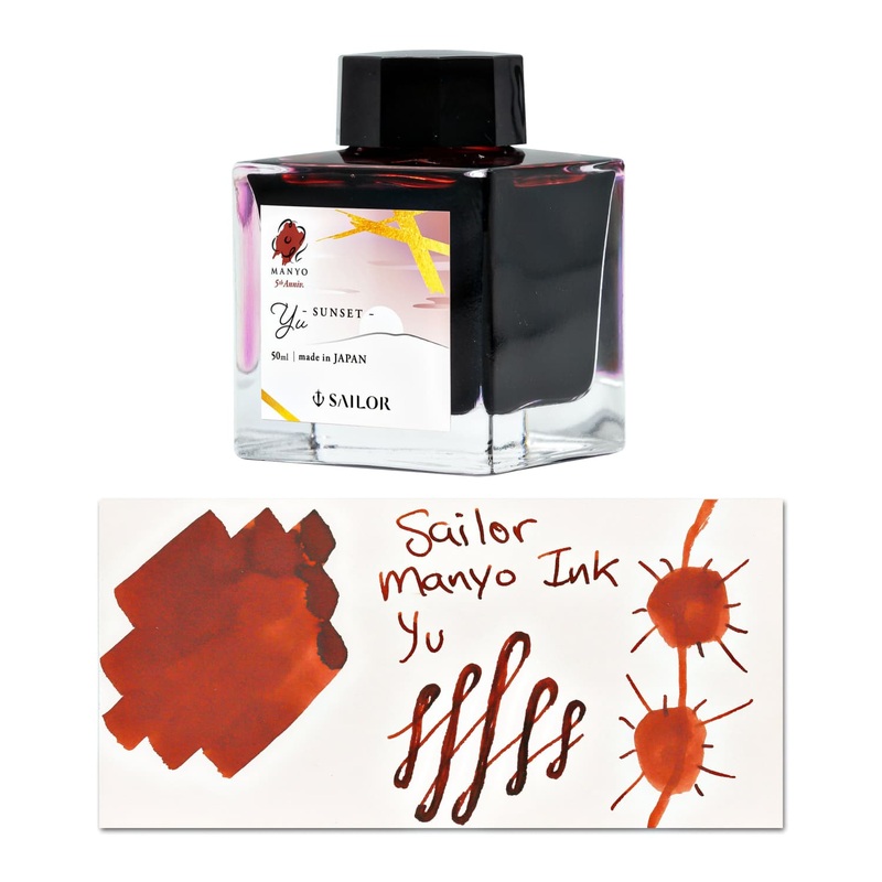Sailor Manyo 5th Anniversary Bottled Ink in 'Yu' Sunset (Red) - 50 mL