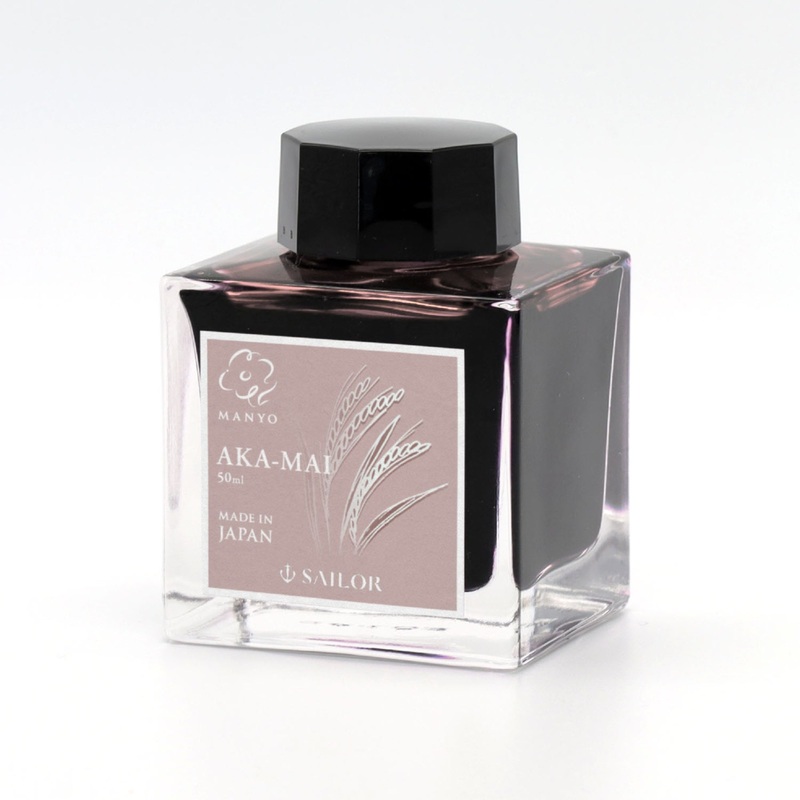 Sailor Manyo Bottled Ink in Aka-Mai (Ancient Rice) - 50 mL - Limited Edition