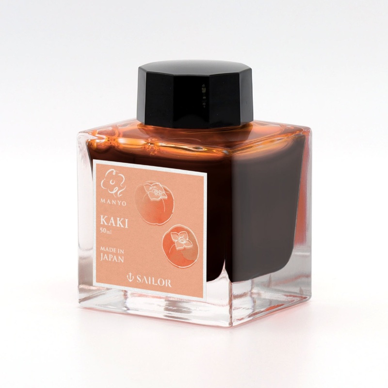 Sailor Manyo Bottled Ink in Kaki (Persimmon) - 50 mL - Limited Edition