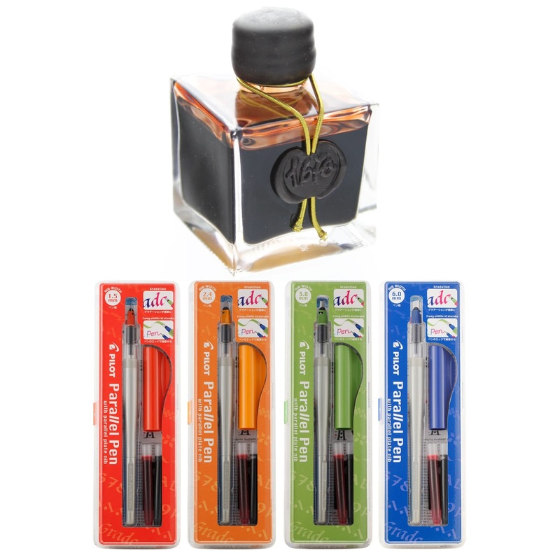 J. Herbin Caroube de Chypre Ink & Pilot Parallel 4-Pen Set