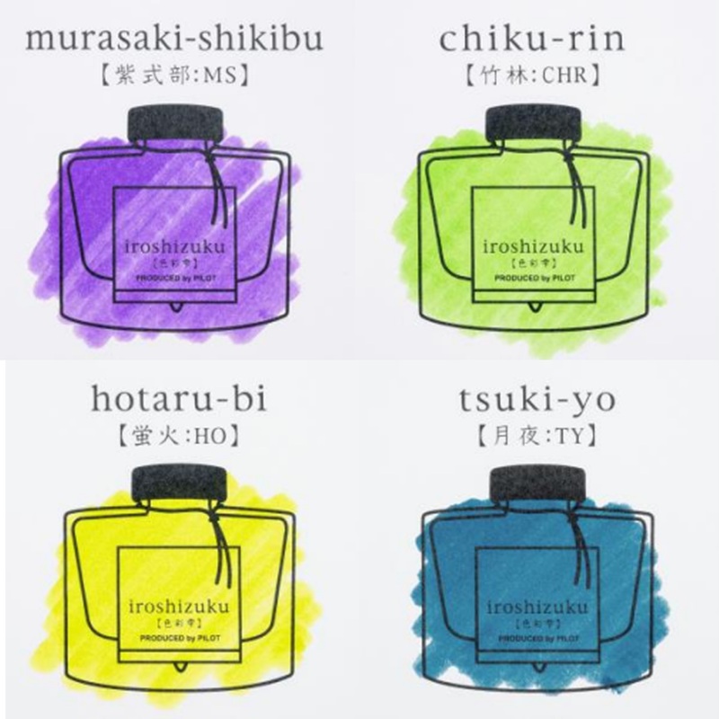 Pilot Iroshizuku Limited Edition Ink Set - Ma-yo