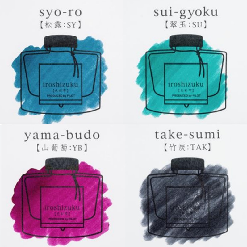 Pilot Iroshizuku Limited Edition Ink Set - Yoi