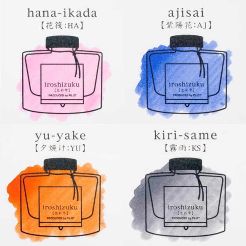 Pilot Iroshizuku Limited Edition Ink Set - Yu-gure