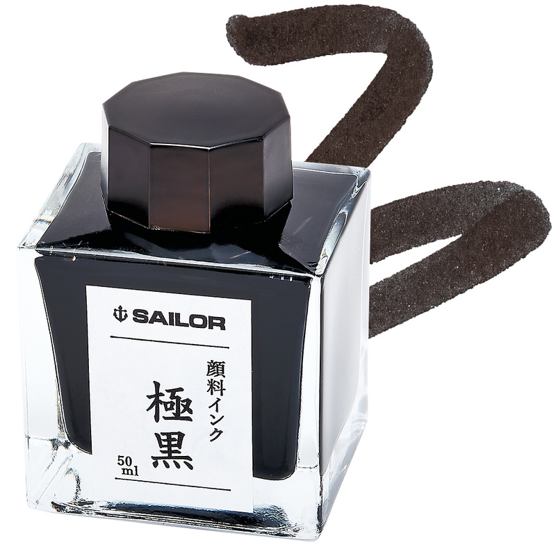 Sailor Ink Kiwa Guro Pigmented Black 1.7 oz.