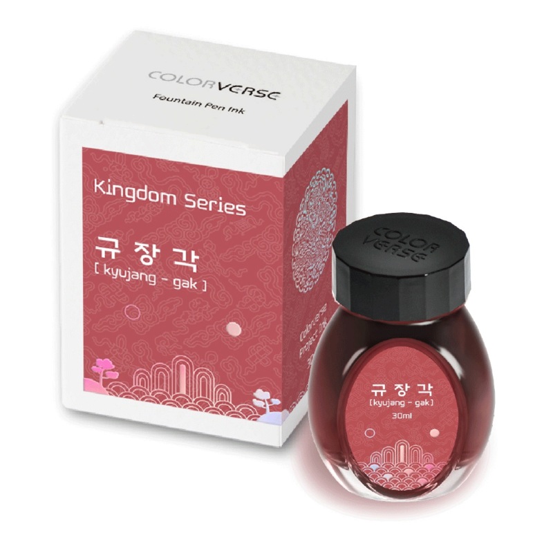 COLORVERSE, Ink Bottle - KINGDOM SERIES Kyujang Gak (30mL).